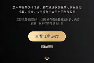 记者透露萨内续约：今年无具体谈判计划，双方保持良好沟通